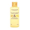 Softening oil