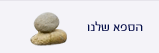 ספא לאוקסיטן