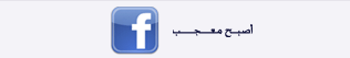 Services_Banner_Footer-ME_Arabic_02