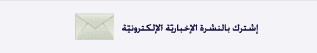 Services_Banner_Footer-ME_Arabic_03