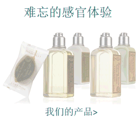 L'Occitane Amenities