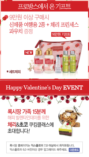 event