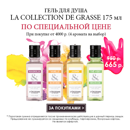 Эксклюзивное предложение!
