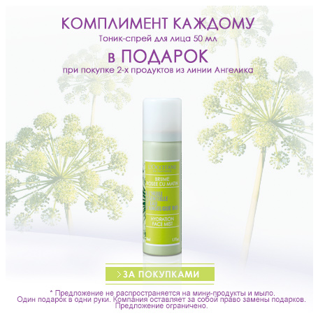 Эксклюзивное предложение!
