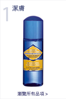 facecare_bottom1
