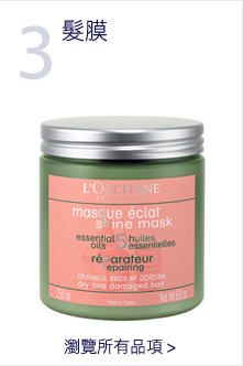 supercat_haircare_bottom3_v2_ch