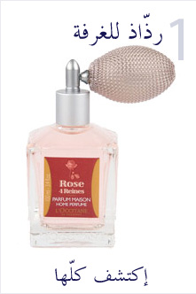 supercat_fragrance_bottom1-AR