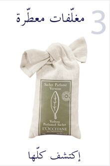 supercat_fragrance_bottom3-AR