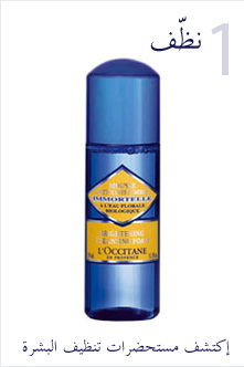 supercat_facecare_bottom1-AR