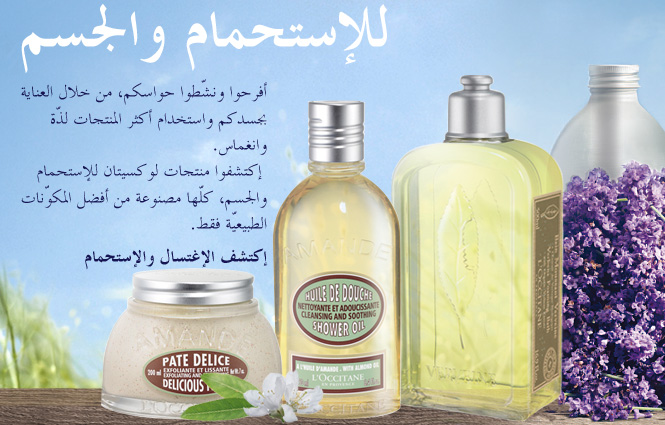 supercat_bathbody_top_ME-AR