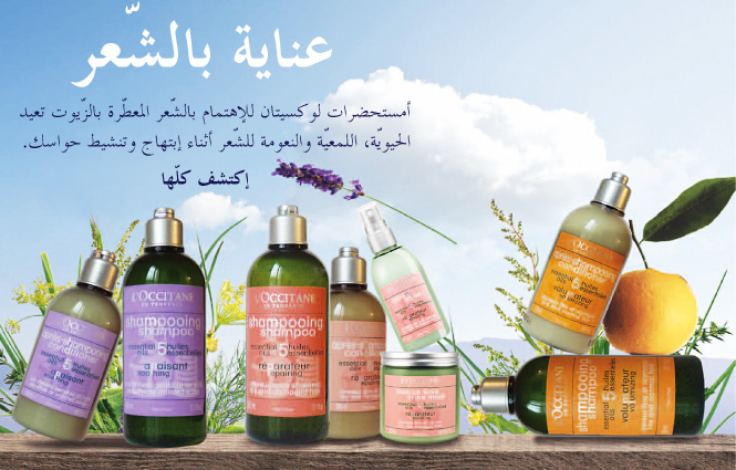 supercat_haircare_top-AR