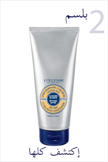 supercat_haircare_bottom2_v2-AR