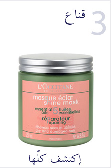supercat_haircare_bottom3_v2-AR