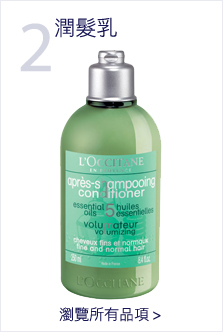 supercat_haircare_bottom2_v1_ch_2