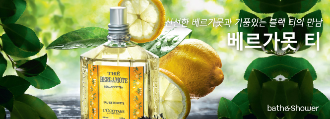 배쓰&샤워