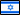 Choose your language : עברית