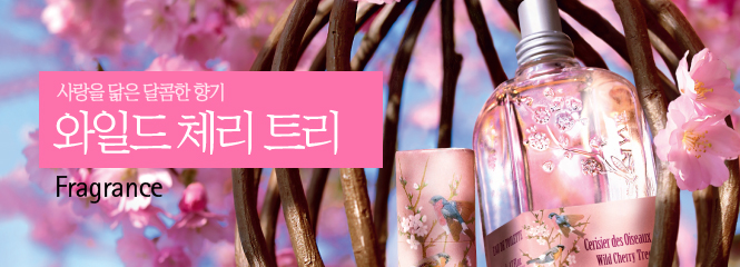 향수
