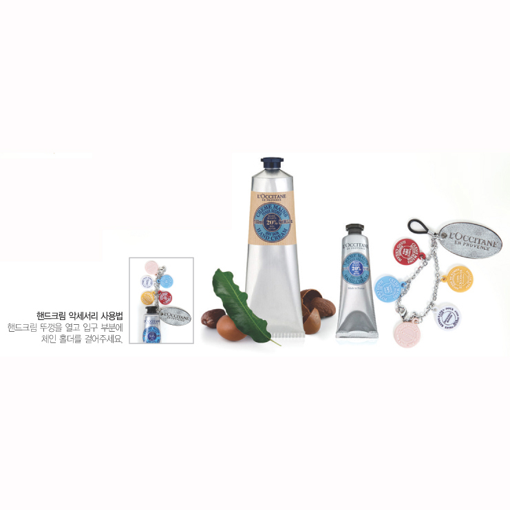 시어 버터 핸드 크림 듀오 