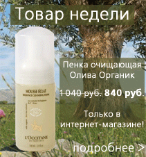 deo_promo