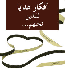 Gift_ARA
