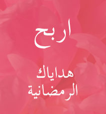 Sweep_ARA