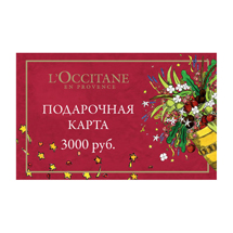 Подарочная карта 3000руб