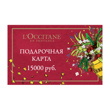 Подарочная карта 15000руб