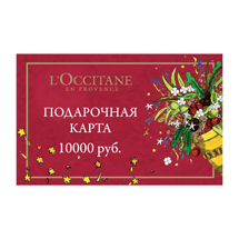 Подарочная карта 10000руб