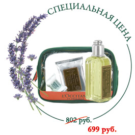 Освежающее ТРИО