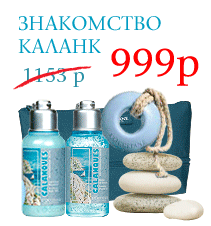 Спецпредложение