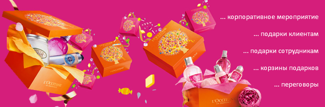 corporate_gifts