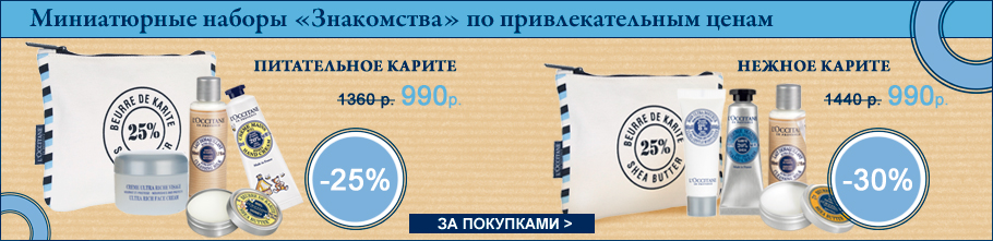 Наборы-знакомства по спеццене