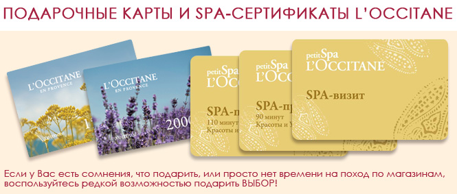 top_gifts_rus