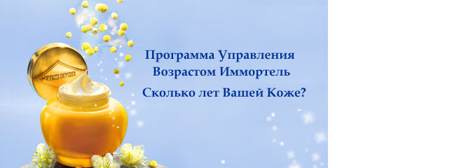 Очищение