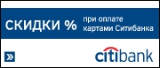 citibank_181x77