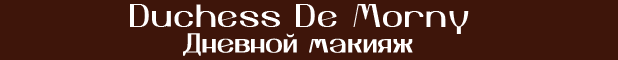 DUCHESSE DE MORNY A Natural Day Look