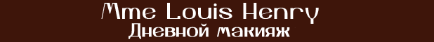 MME LOUIS HENRY Natural Day