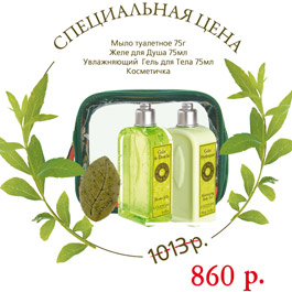 Знакомство 