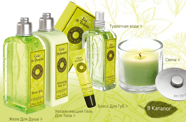 verbrna_summer_secret