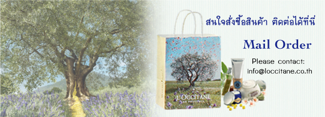 Banner MailOrder