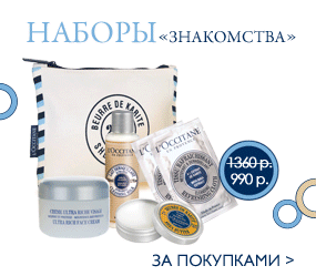 Наборы 