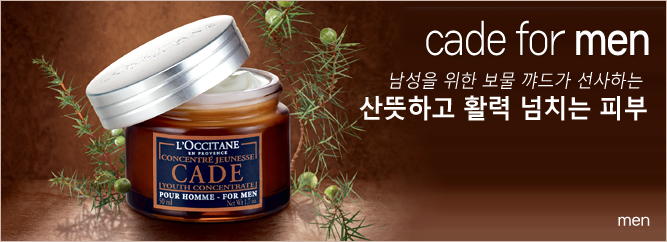 남성 제품