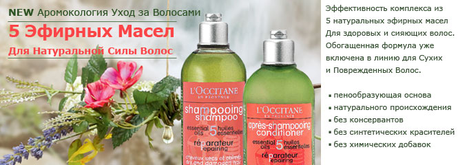 Shampoo