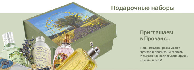 top_gifts_rus
