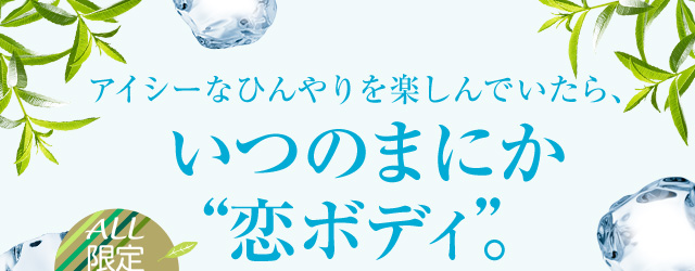 アニヴァーサリー ヴァーベナ ロクシタン公式通販