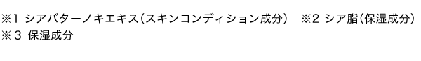 新製品 数量限定品登場 シア ベイビー ロクシタン公式通販