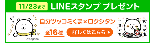 新製品 限定キット登場 テ アールグレイ シア ロクシタン公式通販