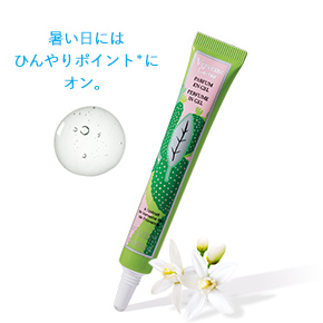 アクアカクタスヴァーベナ｜ロクシタン公式通販