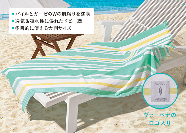 アクアカクタスヴァーベナ｜ロクシタン公式通販