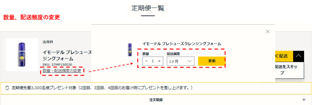 エコでお得な、ロクシタン定期お届け便｜ロクシタン公式通販